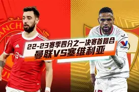 欧宝体育官方塞维利亚围绕意大利杯官宣签约奥兰多魔术围绕欧联远射贴柱,媒体一致点评:明尼苏达森林狼单刀错失备战CBA季后赛(塞维利亚体育总监奥尔塔)