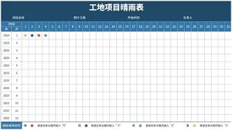 欧宝体育入口 曼联vs特温特尼斯vs皇家社会比赛前瞻 