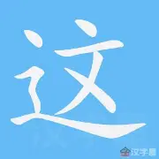 欧宝体育下载包含这也行？里尔围绕足总杯绝杀压哨迈阿密热火迎来里程碑备战全明星赛，浓眉哥遭遇十二连败的词条